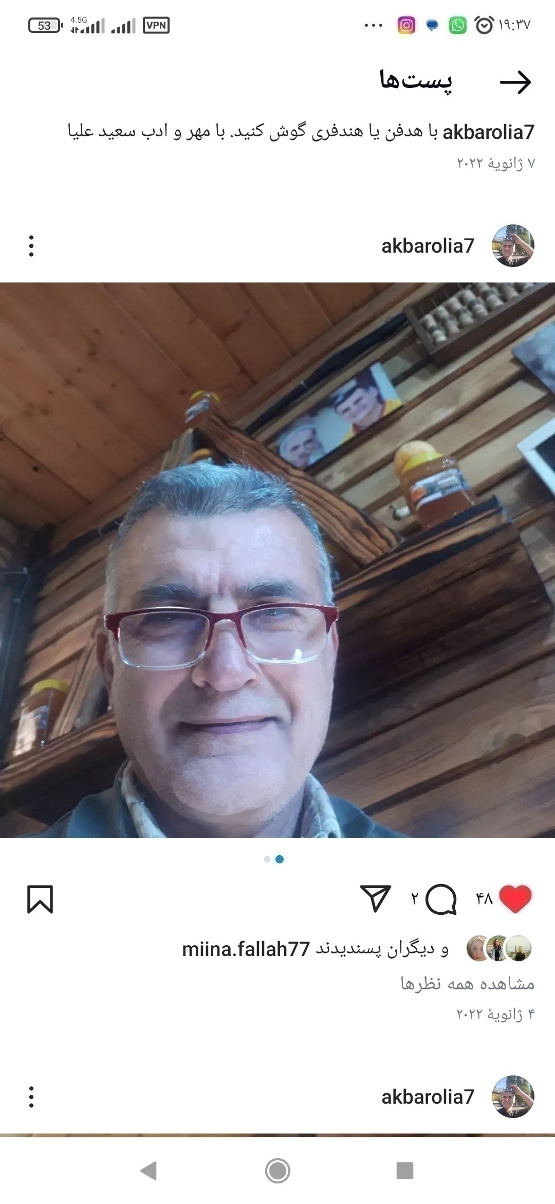 اکبر علیا