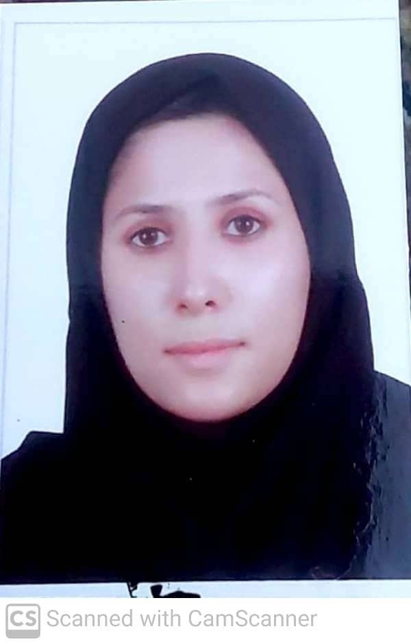 سمیرا خانی